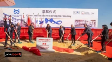 وضع حجر الأساس لمصنع شين مين للزجاج يعزز التنمية الصناعية في المنطقة الاقتصادية لقناة السويس 1